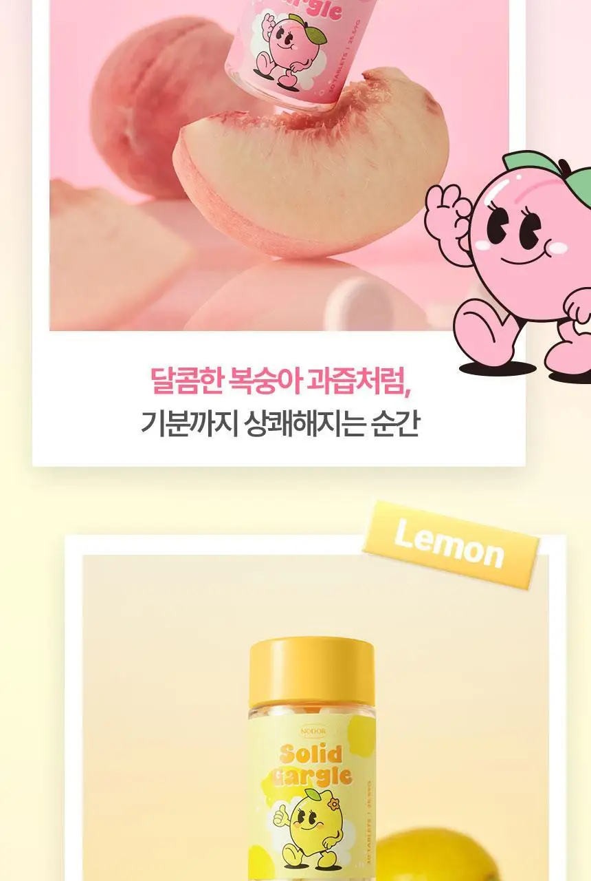 [불소 포함] 노도르 고체가글 30정 5종 택1 (NEW-스트롱민트/딸기/피치/레몬/오리지널) 상세페이지 34